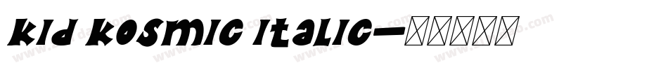 kid kosmic italic字体转换